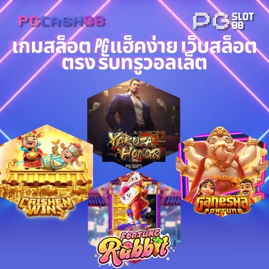 ผลบอลสด ภาษาไทย thscore ผลบอล สด